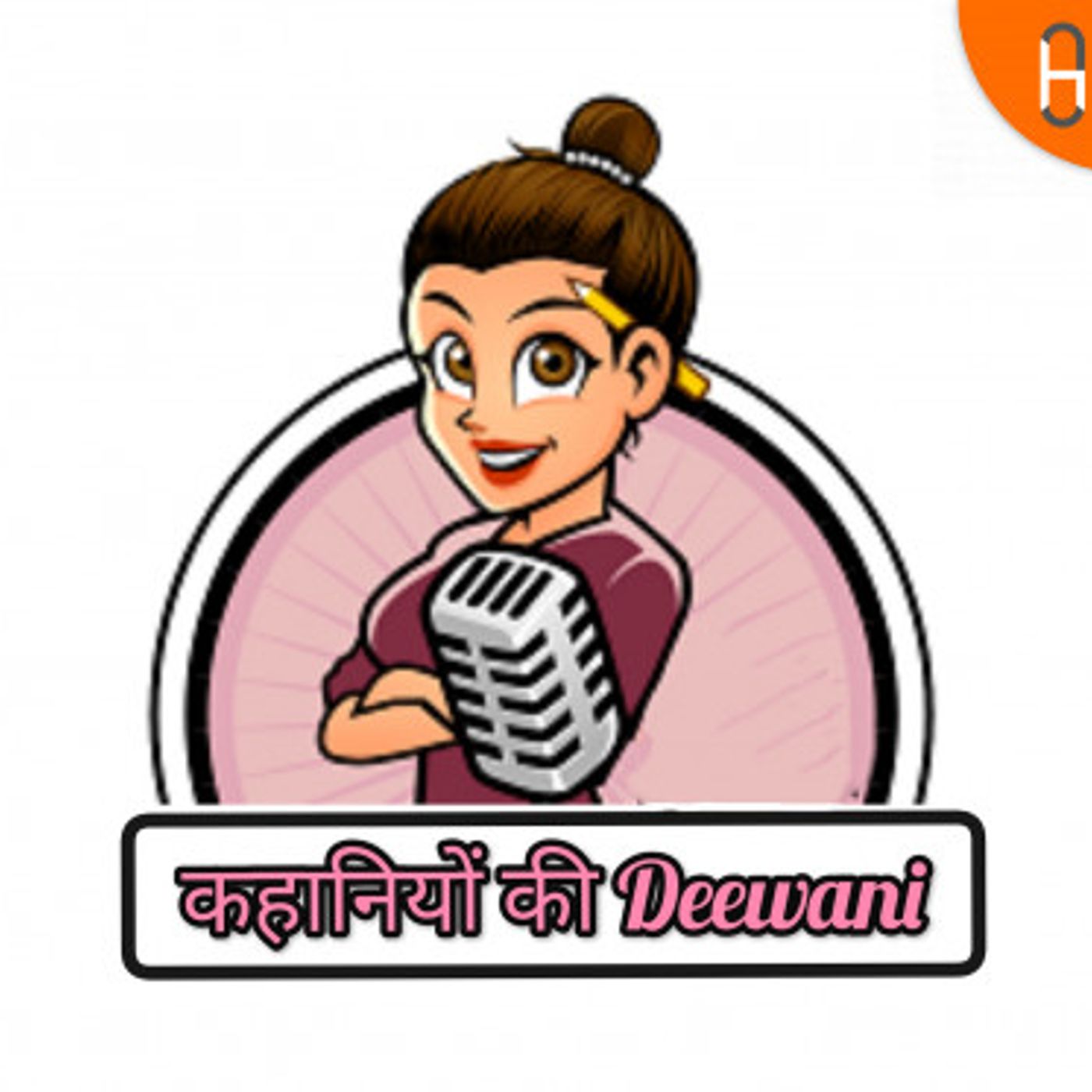 Kaahaniyon ki Dewaani
