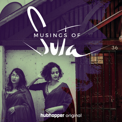 Introduction: How We Fell in Love with Sarees