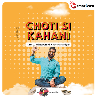 Choti Si Kahani