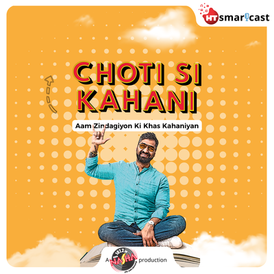 Choti Si Kahani