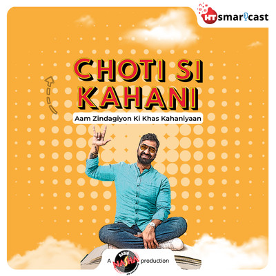 Choti Si Kahani