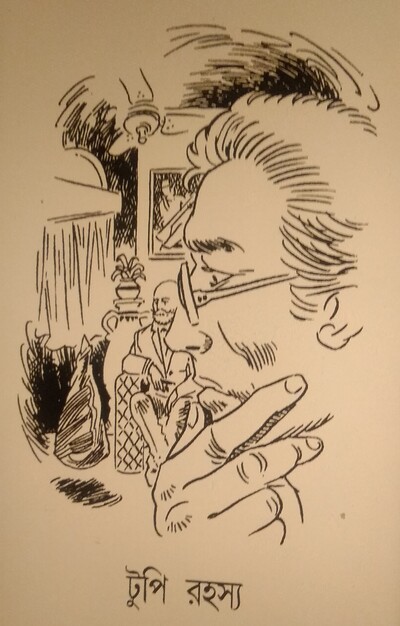 Colonel Niladri Sarkar Tupi Rohosso (টুপি রহস্য)