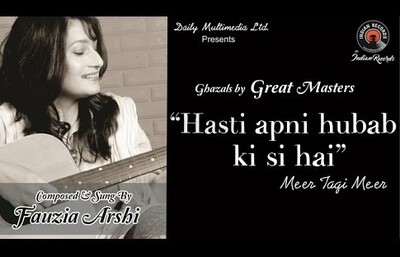 Hasti Apni Hubab Ki Si Hai