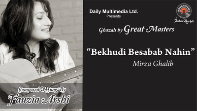 Bekhudi Besabab Nahi - Mirza Ghalib