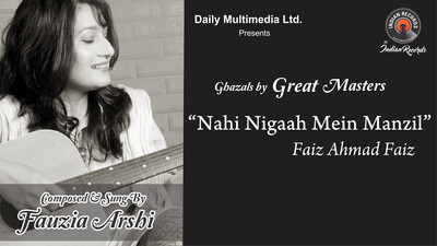 Nahi Nigaah Mein Manzil - Faiz Ahmad Faiz