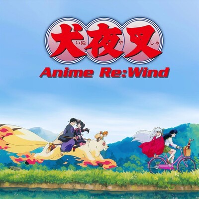 Anime Rewind | 2022 | Anime Amino