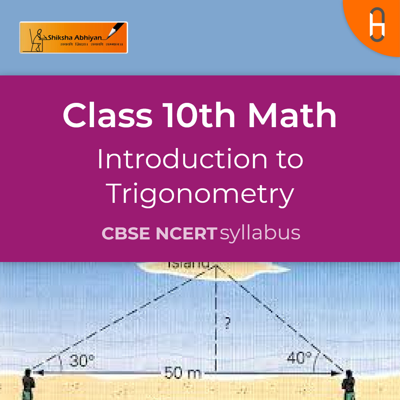 Question set 2 | CBSE | Class 10 | Math | Introduction to Trigonometry