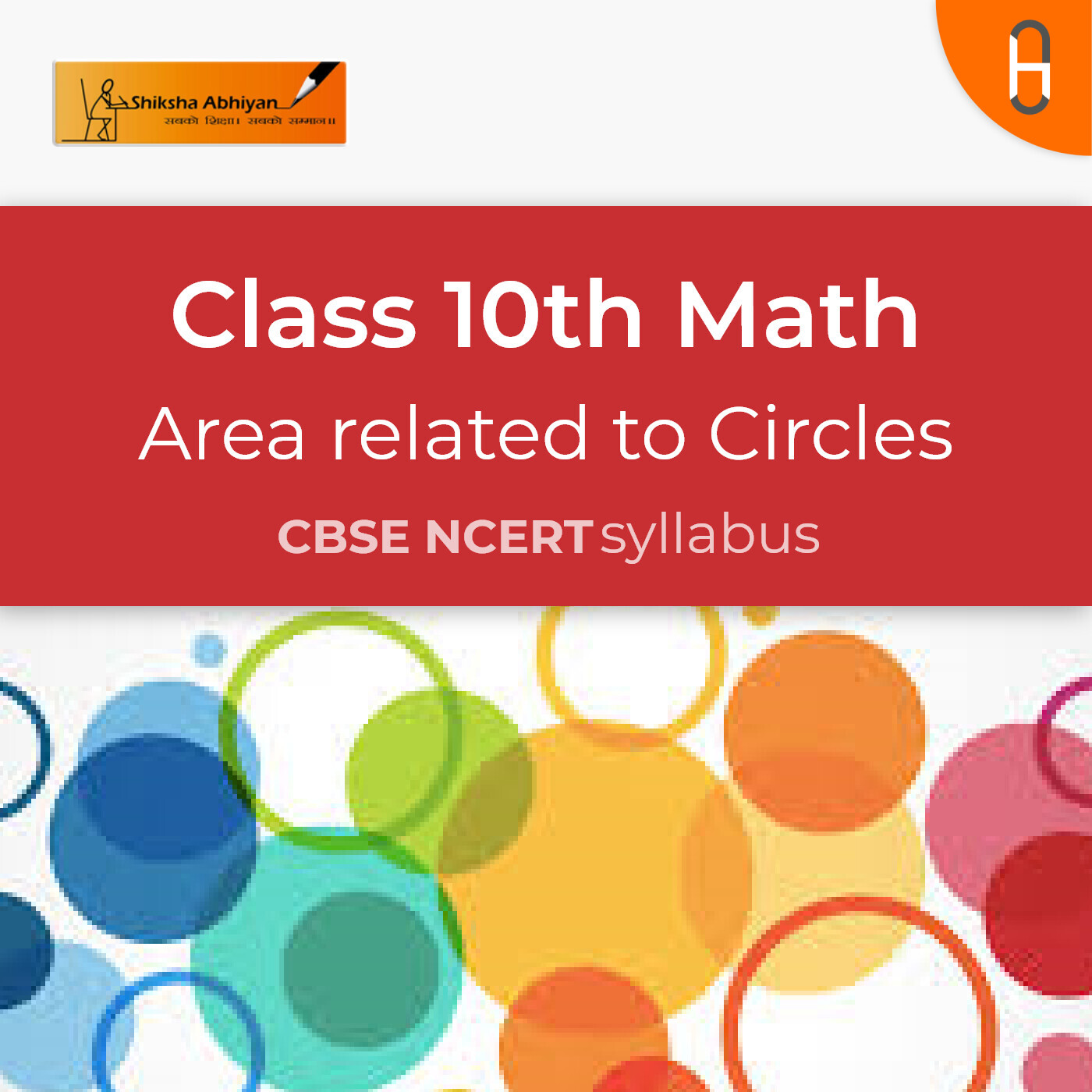 Question Set 3 | CBSE | Class 10 | Math | Area related to Circles podcast artwork