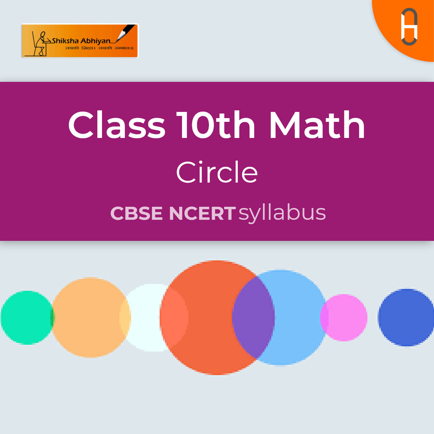 Question Set 1 | CBSE | Class 10 | Math | Circle