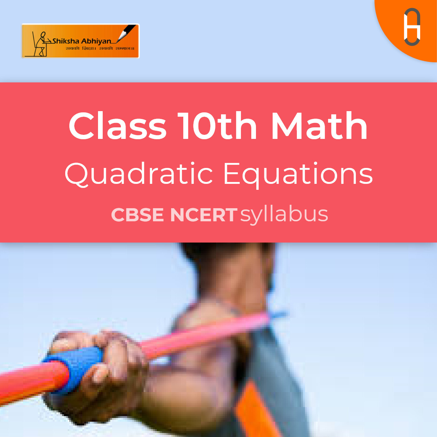 Question set 2 | CBSE | Class 10 | Math | Quadratic Equations podcast artwork