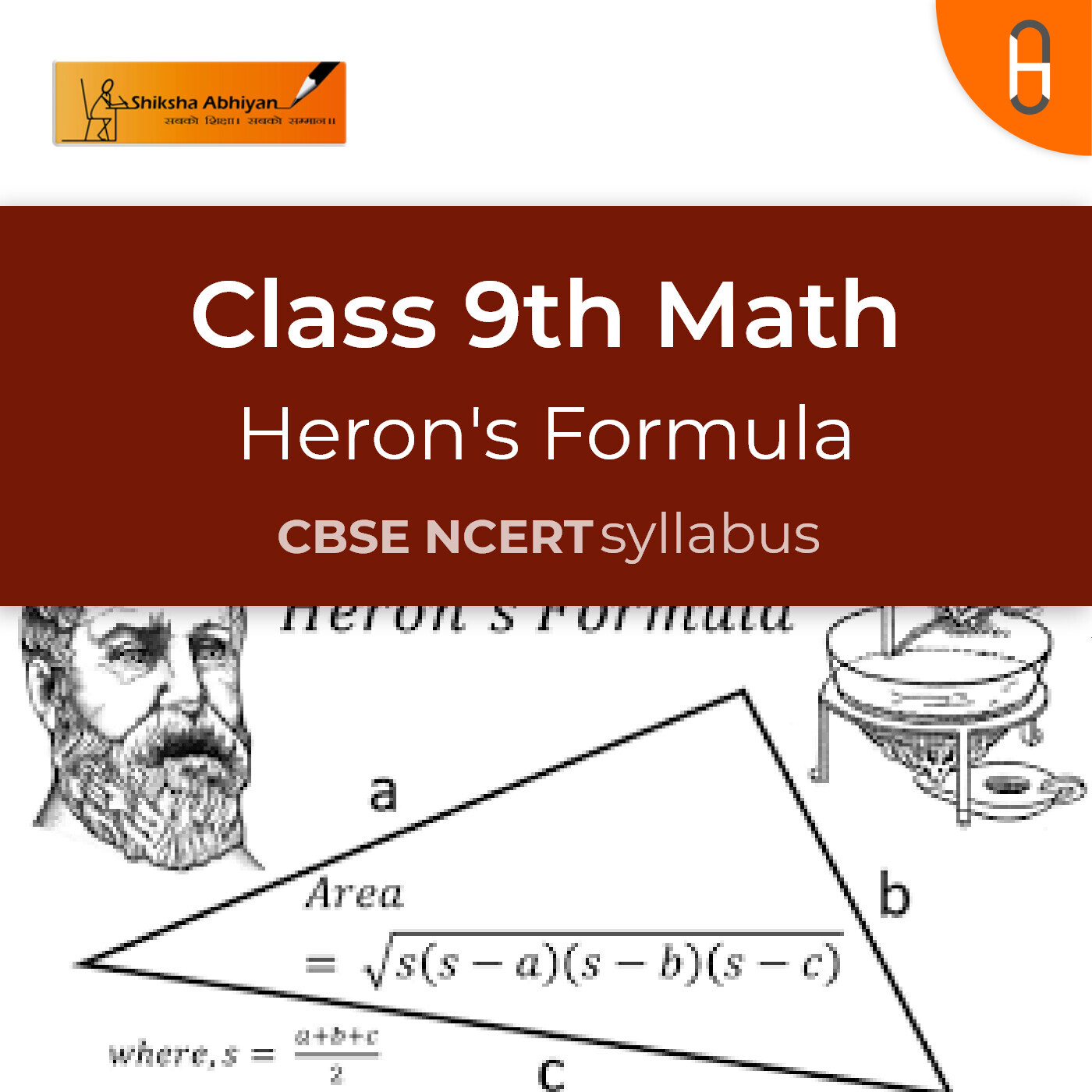 Question set 4 | CBSE | Class 9 | Math | Heron's Formula