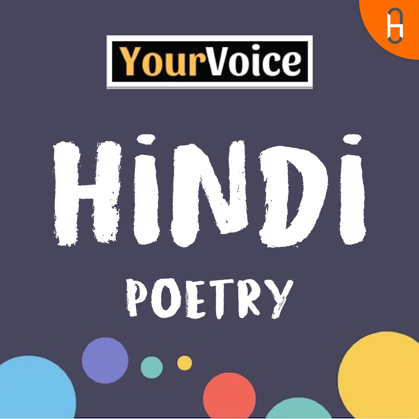 Hindi Poetry 2020 by Your Voice