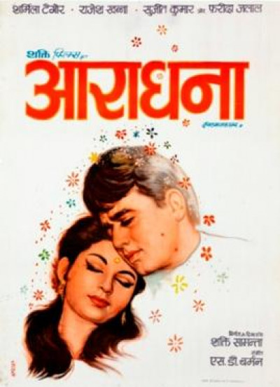 Popkast with Garima