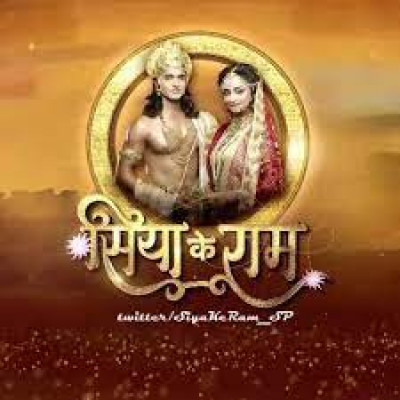 Siya Ke Ram Chaupayi सिया के राम सम्पूर्ण रामायण चौपाई | Ramayan Chaupai | सम्पूर्ण रामायण | मंगल भवन अमंगल हारी | Mangal bhavan amangal haari | Ram siya ram siya ram jai jai ram | Ramayan Chaupai | Shri Rama Navami | Sri Ram bhajan |