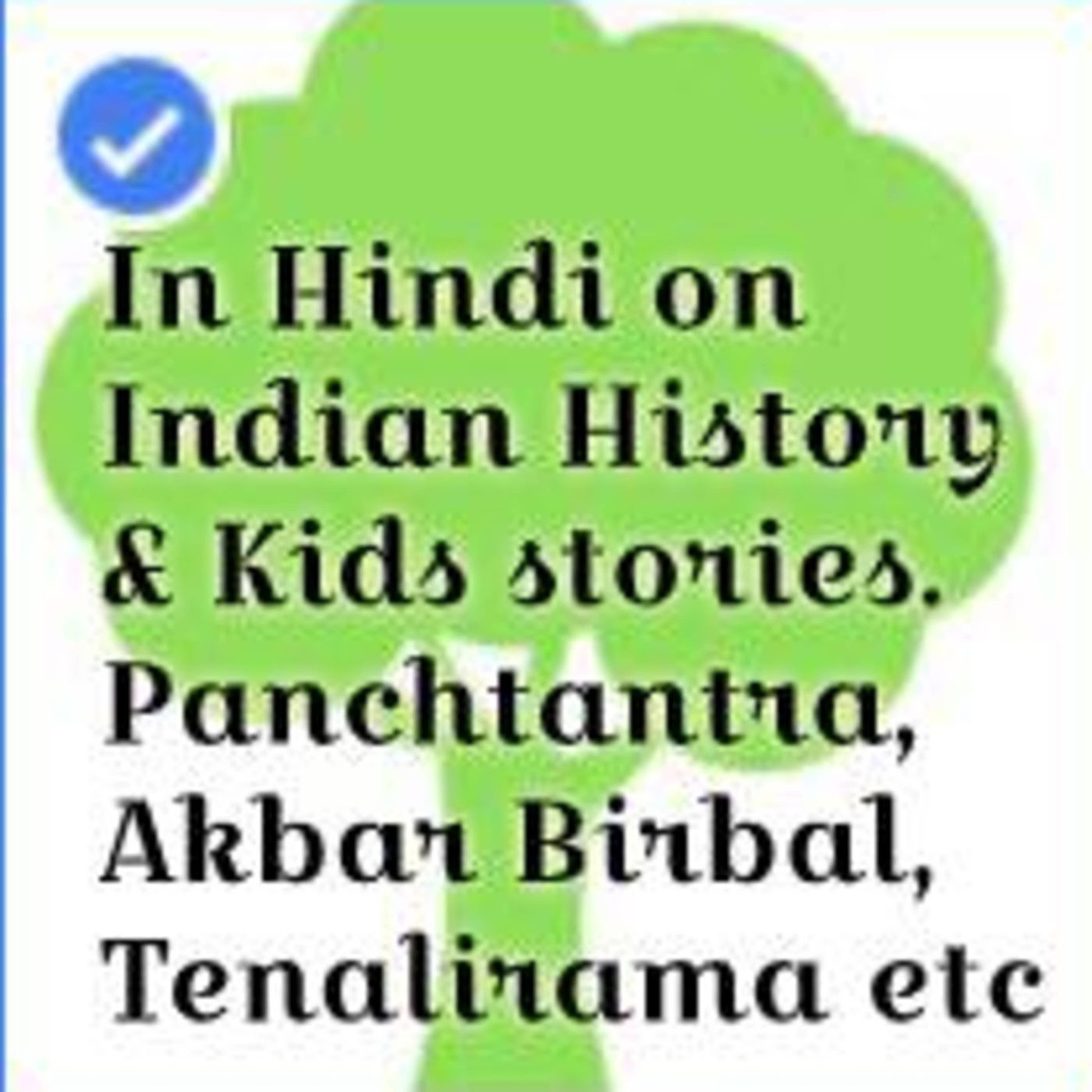 Kulbeli Podcast in Hindi on Indian History and Kids stories like Panchtantra, Akbar Birbal podcast artwork