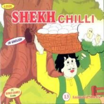 4. Shekhchilli Ke Khayali Pulaw: Shekhchilli Story In Hindi | शेखचिल्ली की कहानी | Shekh Chilli Ki Kahani | Kids Hindi Moral Stories| Hindi Kids story| Bed time hindi story episode artwork