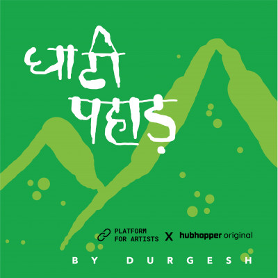 Episode 2 : Ghati Pahad