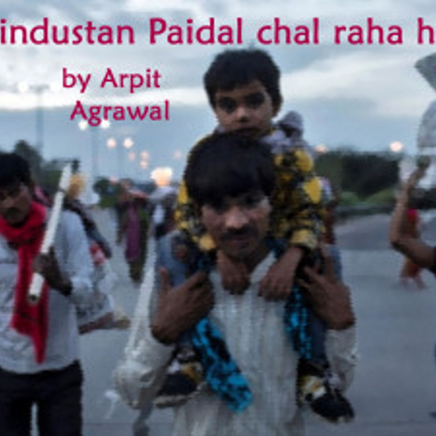 Hindustan paidal chal raha hai