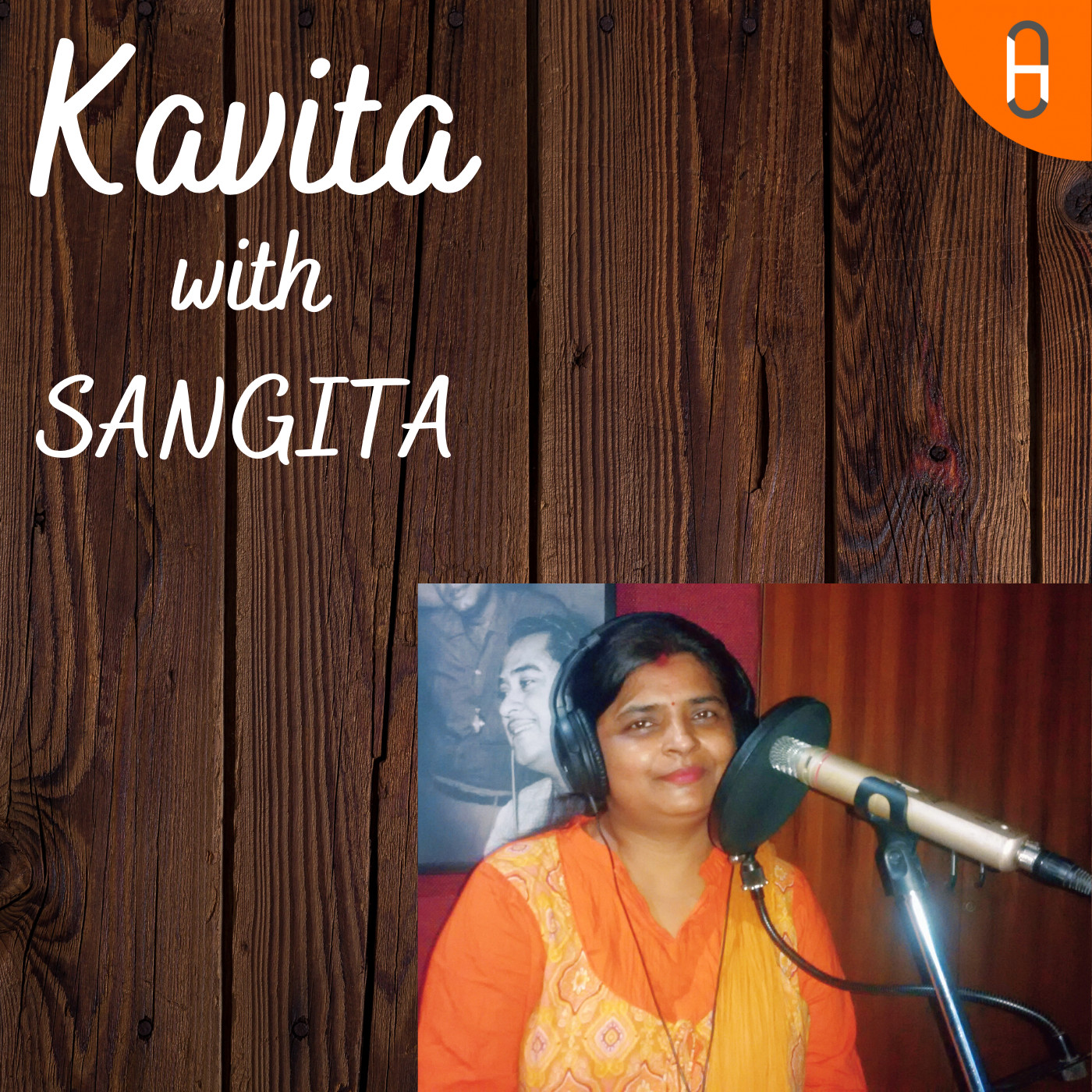 Kavita with Sangita