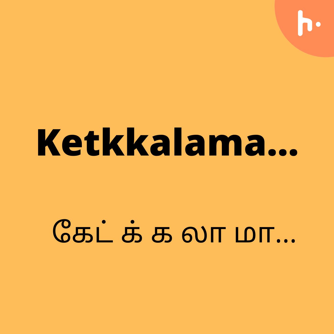 Ketkkalama....