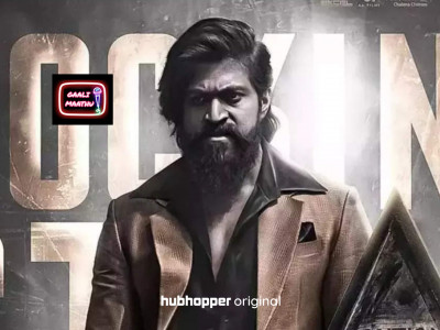 The Untold Story Of Rocking Star Yash | Yash Motivational Podcast| ಯಶ್ ಜೀವನದ ಮನ ಕಲಕುವ ಕಥೆ । Kannada Podcast. episode artwork