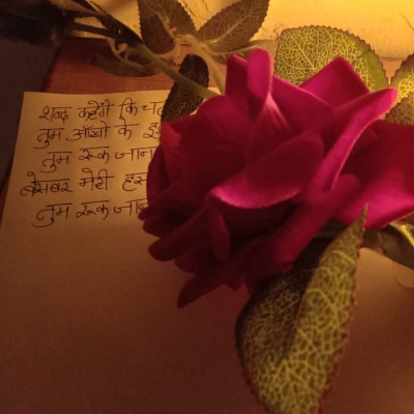 Khat aur Kahaaniyan podcast artwork