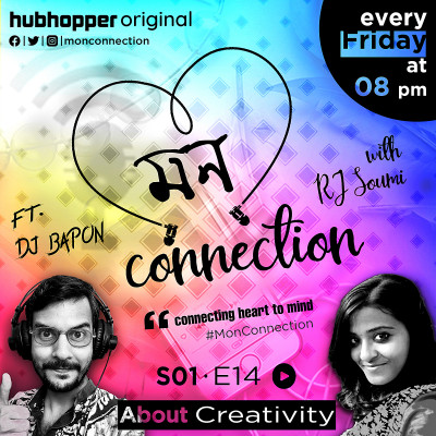 EP : 14 . About Creativity Ft. DJ Bapon । অনিন্দ্য চক্রবর্তীর সঙ্গে আড্ডা