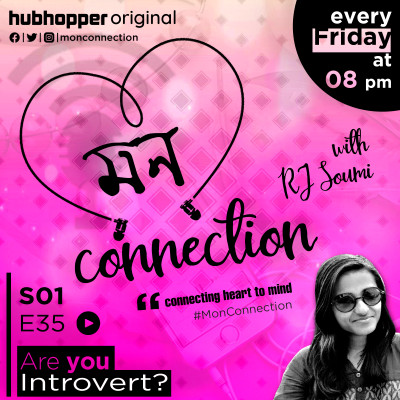 EP : 35 . Are you introvert ?