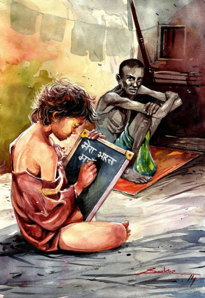 वाटिका वध