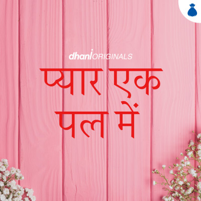 Pyaar Ek Pal Mein episode artwork