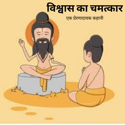 STORICO HINDI STORIES FOR KIDS