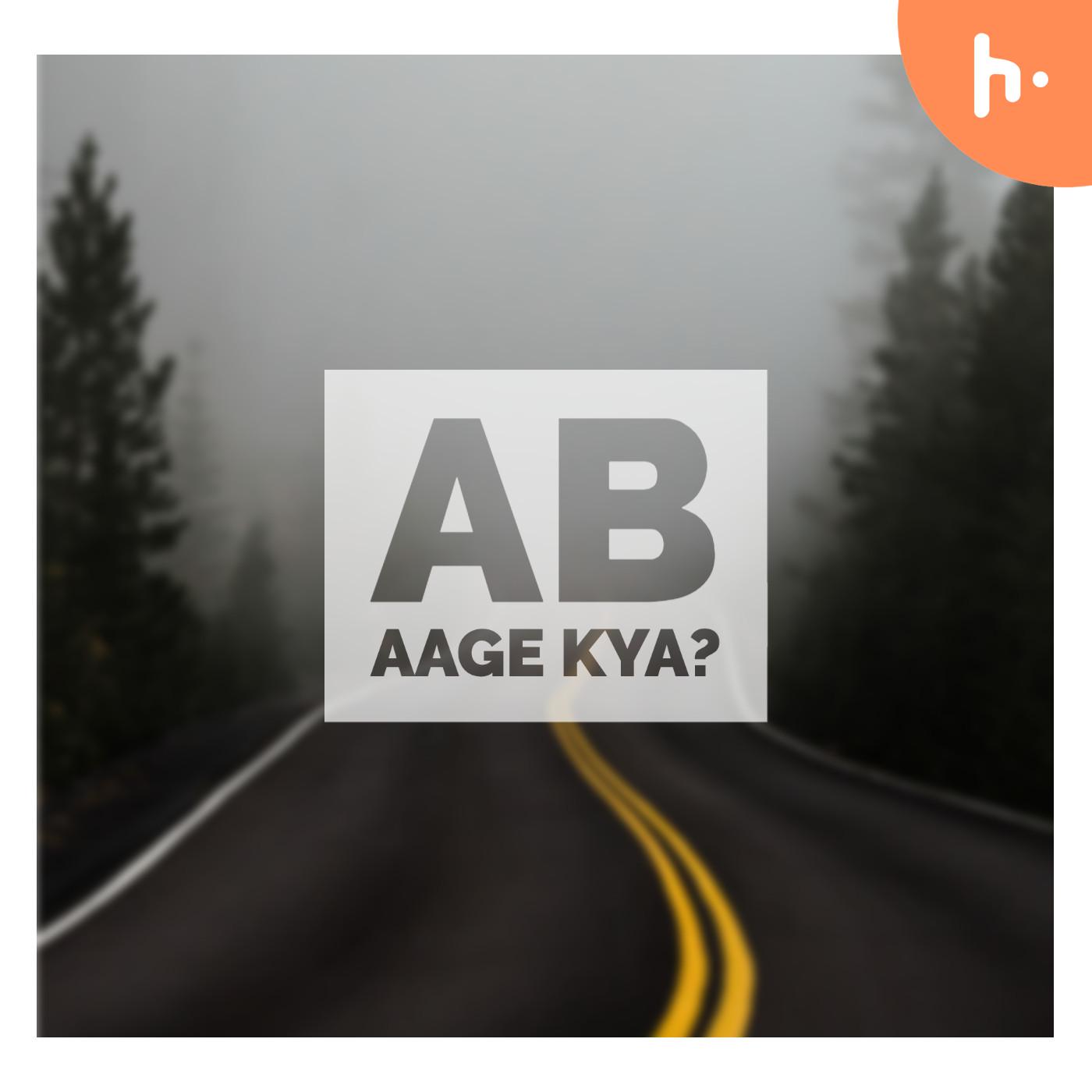 Ab Aage Kya?