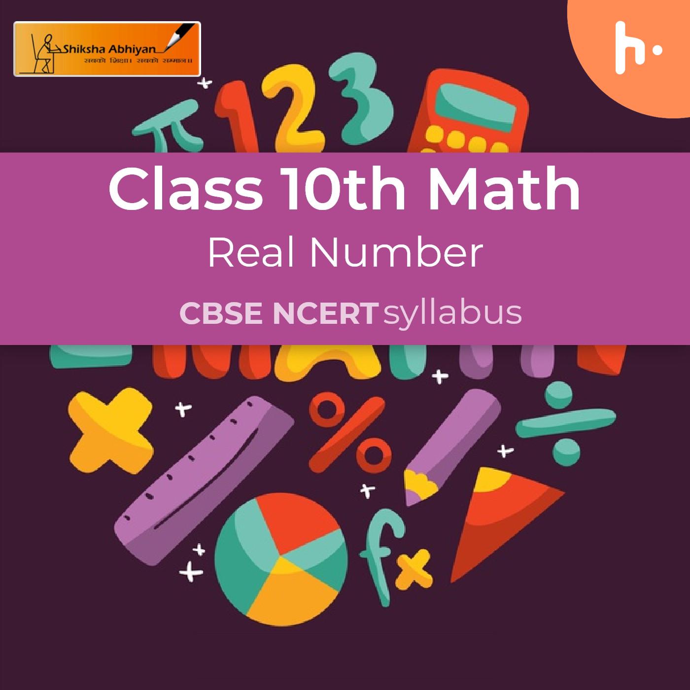 HCF and LCM | Real Number | CBSE | Class 10 | Math