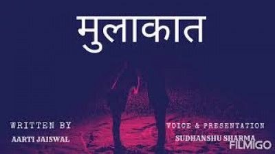 Ahsaas with sudhanshu sharma