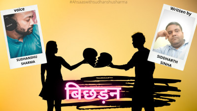 Ahsaas with sudhanshu sharma