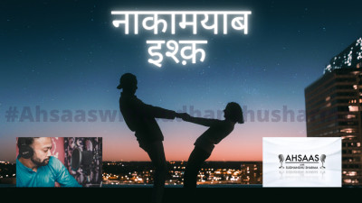 Ahsaas with sudhanshu sharma