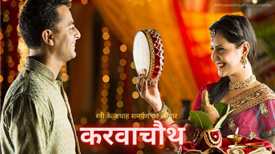 Ahsaas with sudhanshu sharma