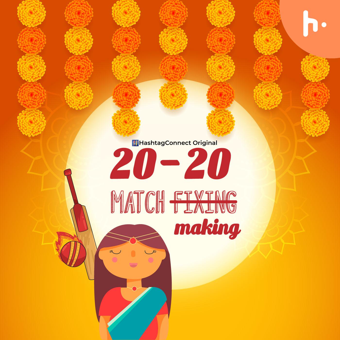 20-20 Match Fixing, Oops We Mean Making podcast artwork