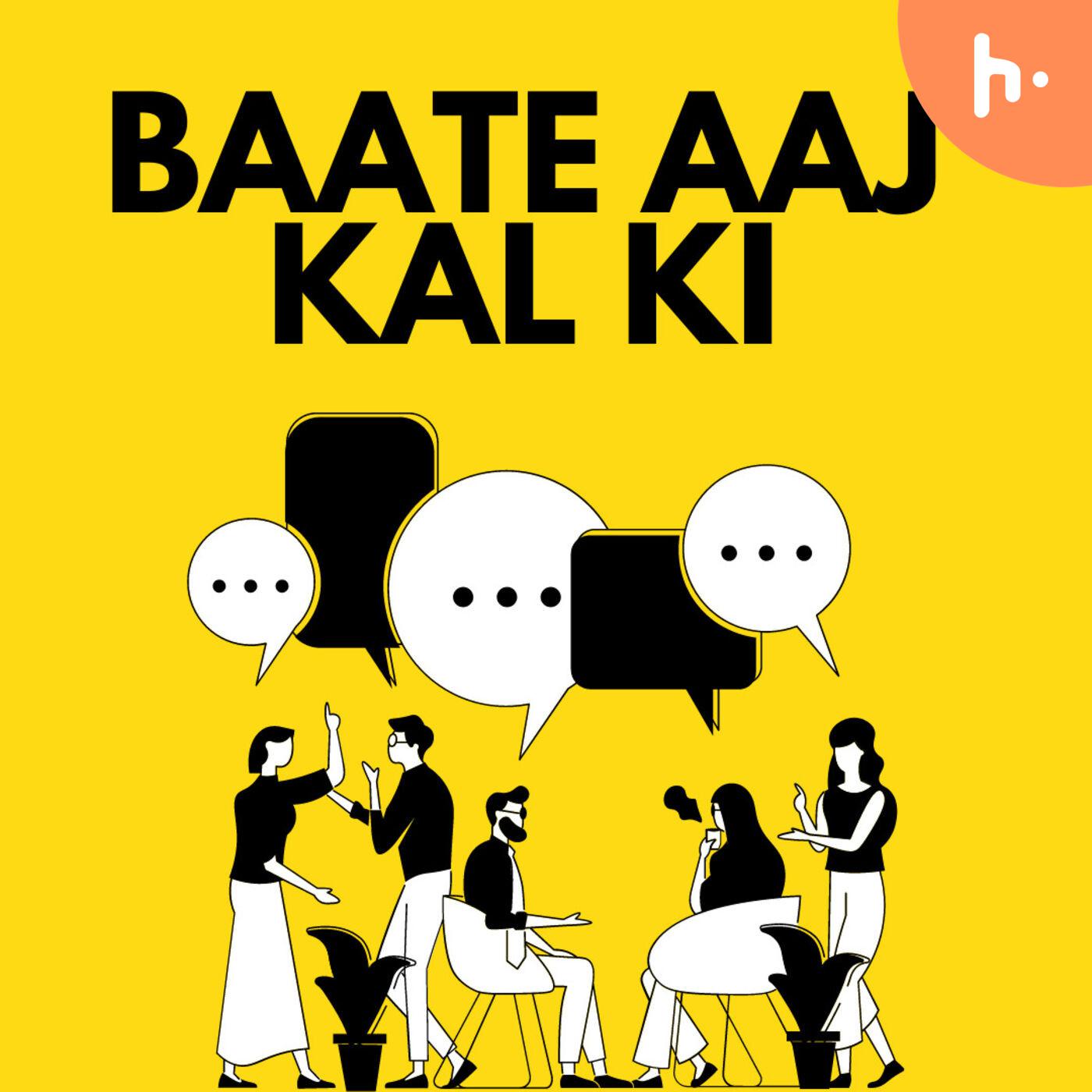 Baate AAJ Kal Ki
