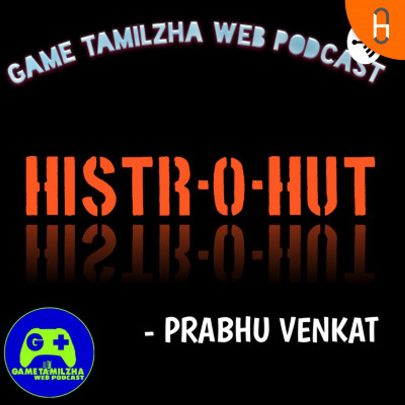 Tamil Podcast- HISTR-O-HUT