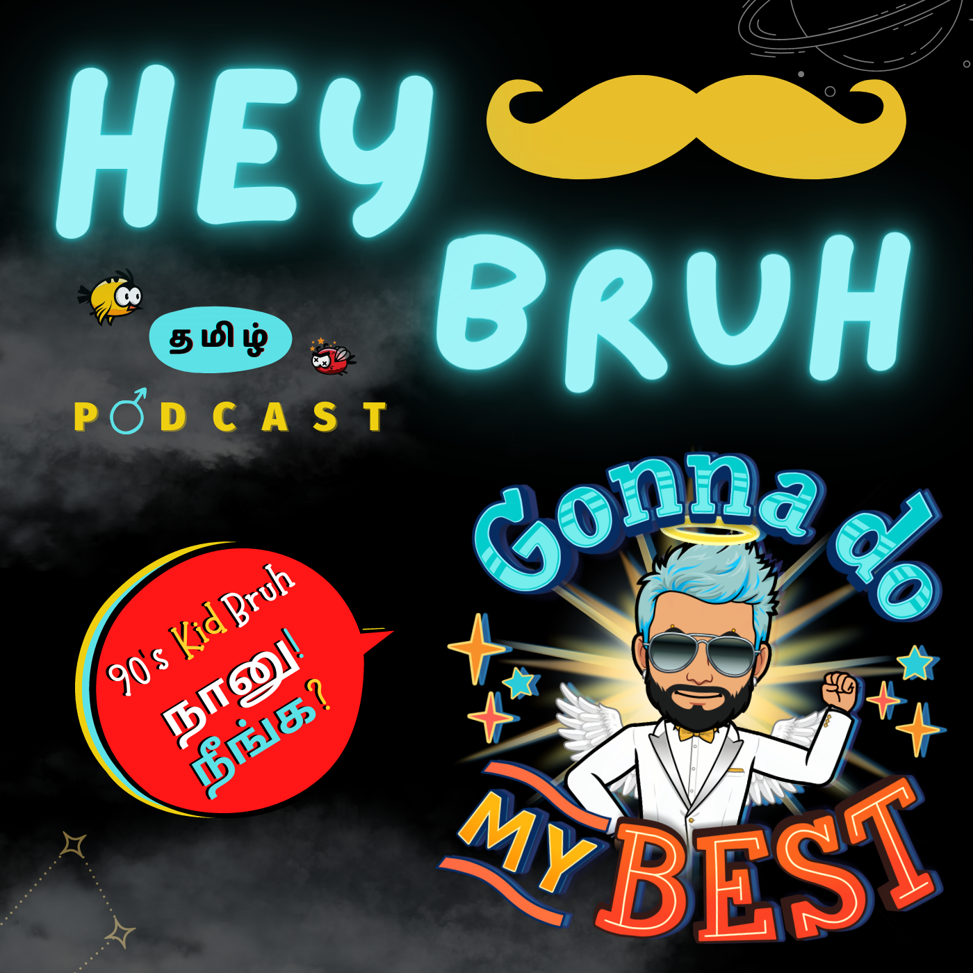 Tamil Podcast | Hey Bruh தமிழ்