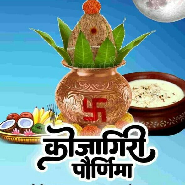 Sharad purnima episode artwork