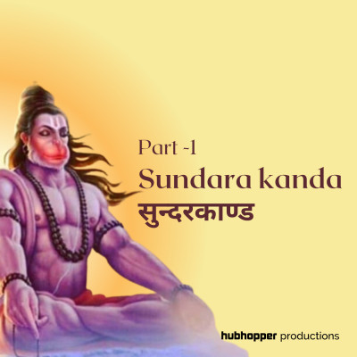 Ep 1 Sundara Kanda | सुन्दरकाण्ड | Part 1