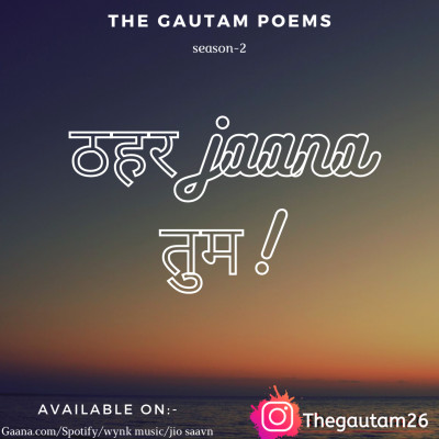 Thahar Jaana Tum | S-02 Episode- 02