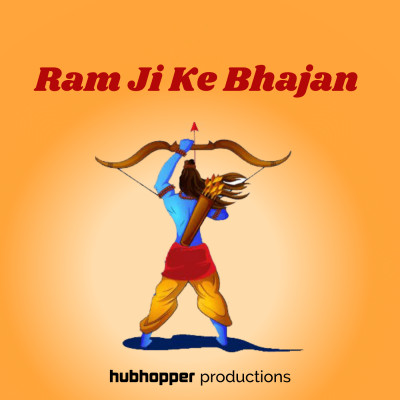 Ep 1 Mere ram ji utrngye paar bhajan