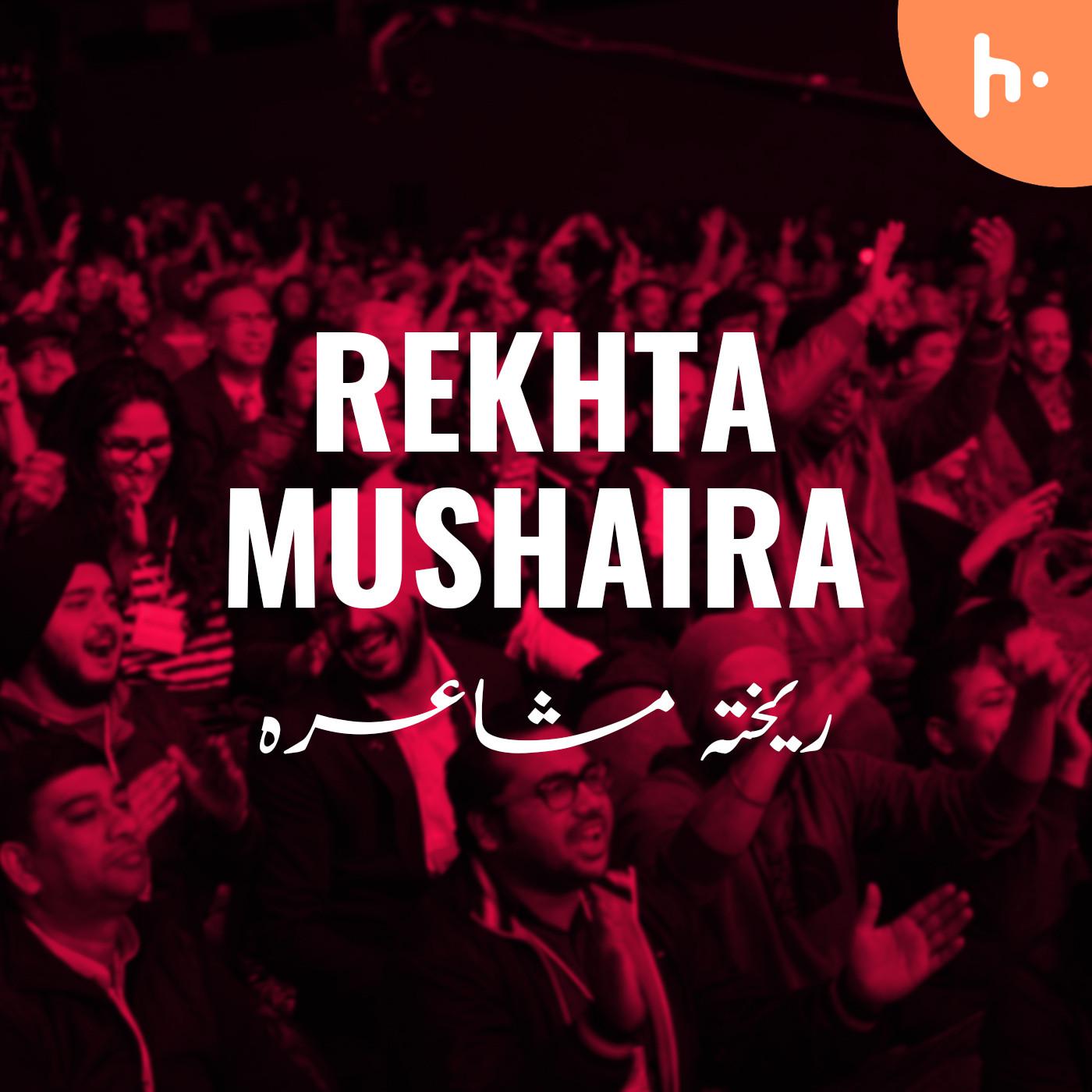 Rekhta Mushaira