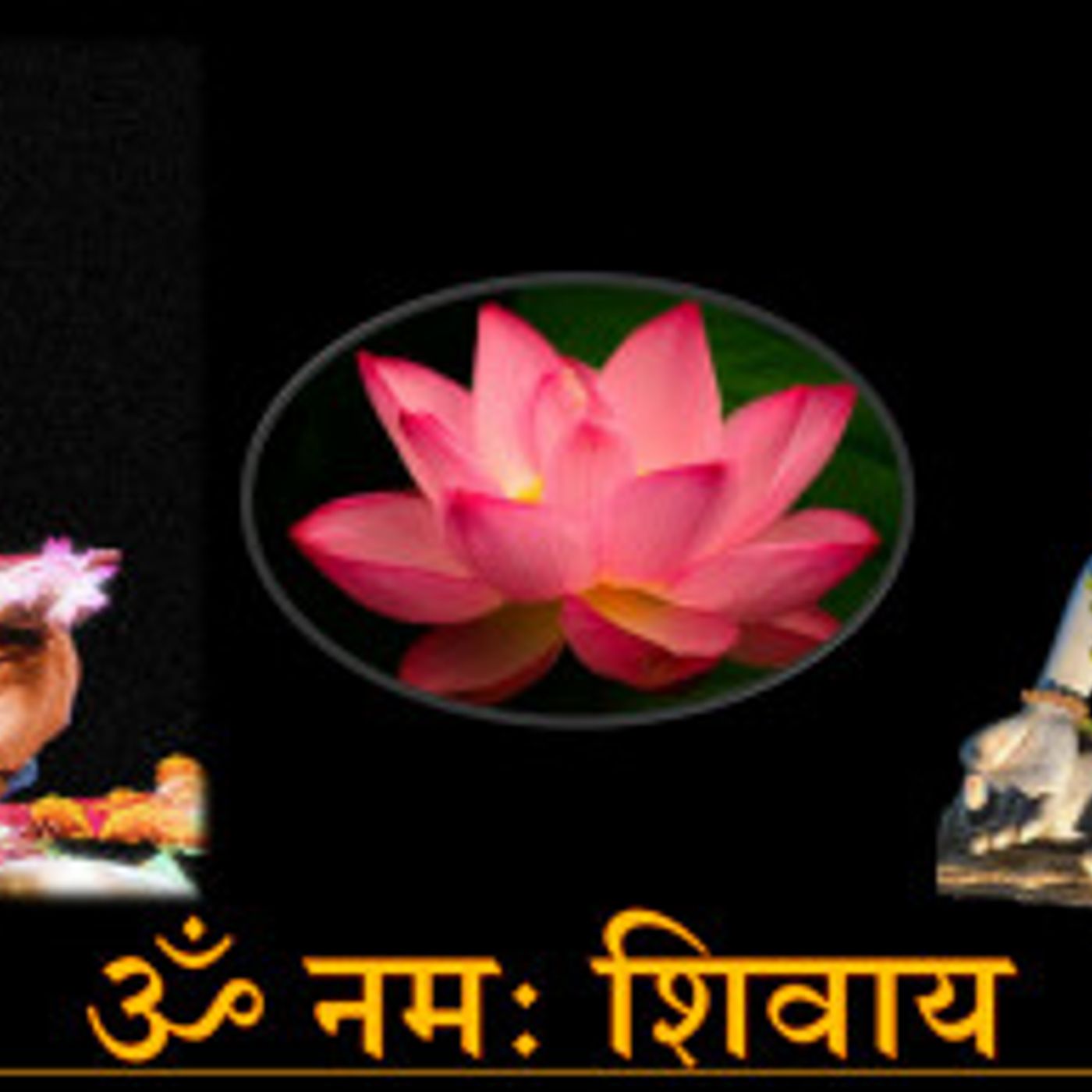 Shiv Stuti podcast artwork