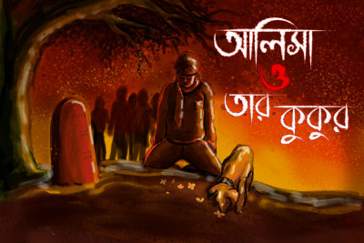 Alisa O Taar Kukur episode artwork