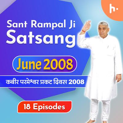Kabir Saheb Prakat Diwas June 2008 Satsangs Episode 18 Kabir Saheb Prakat Diwas June 2008 Satsangs Episode 18