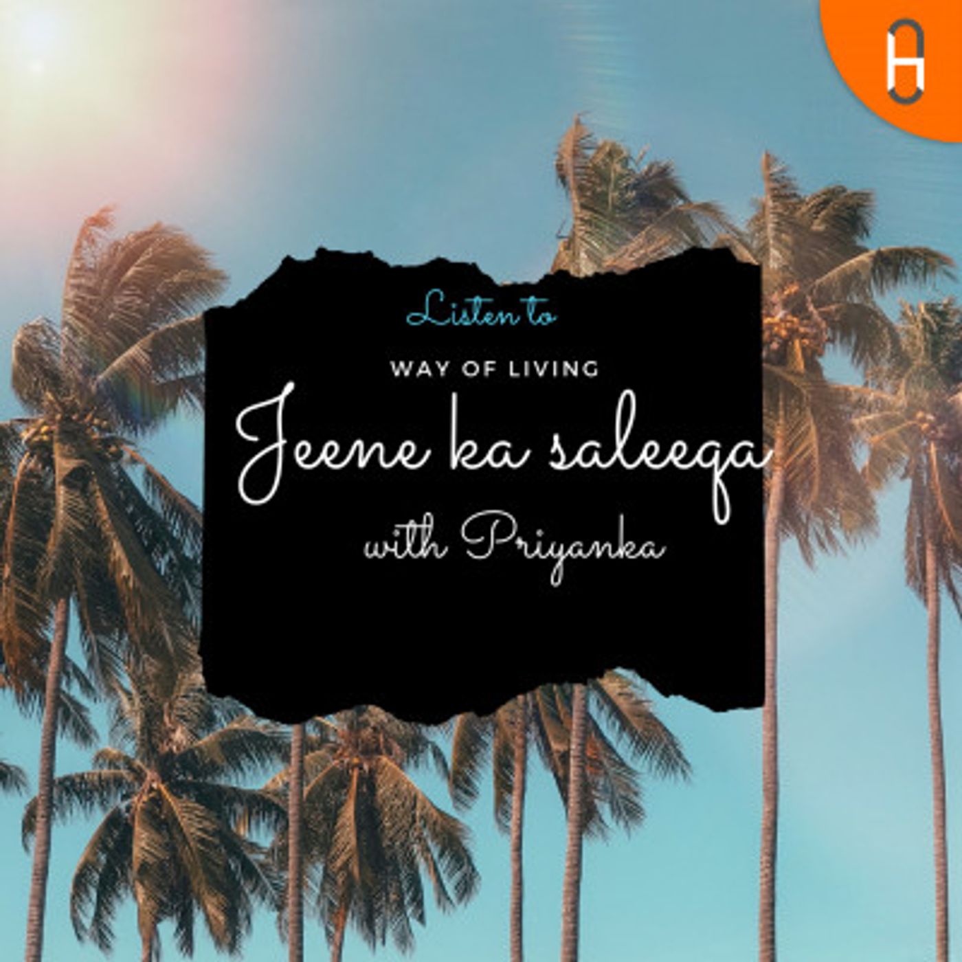 Jeene ka saleeqa with Priyanka